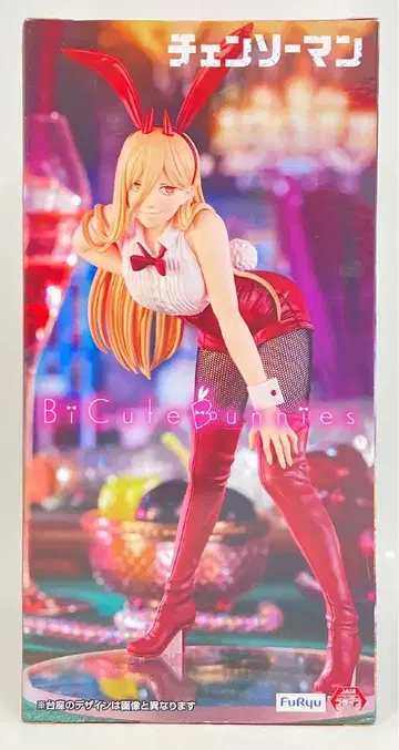 후류 BiCute Bunnies Figure 파워