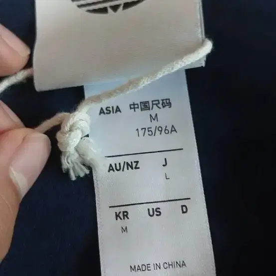 아디다스 저지 가격제시