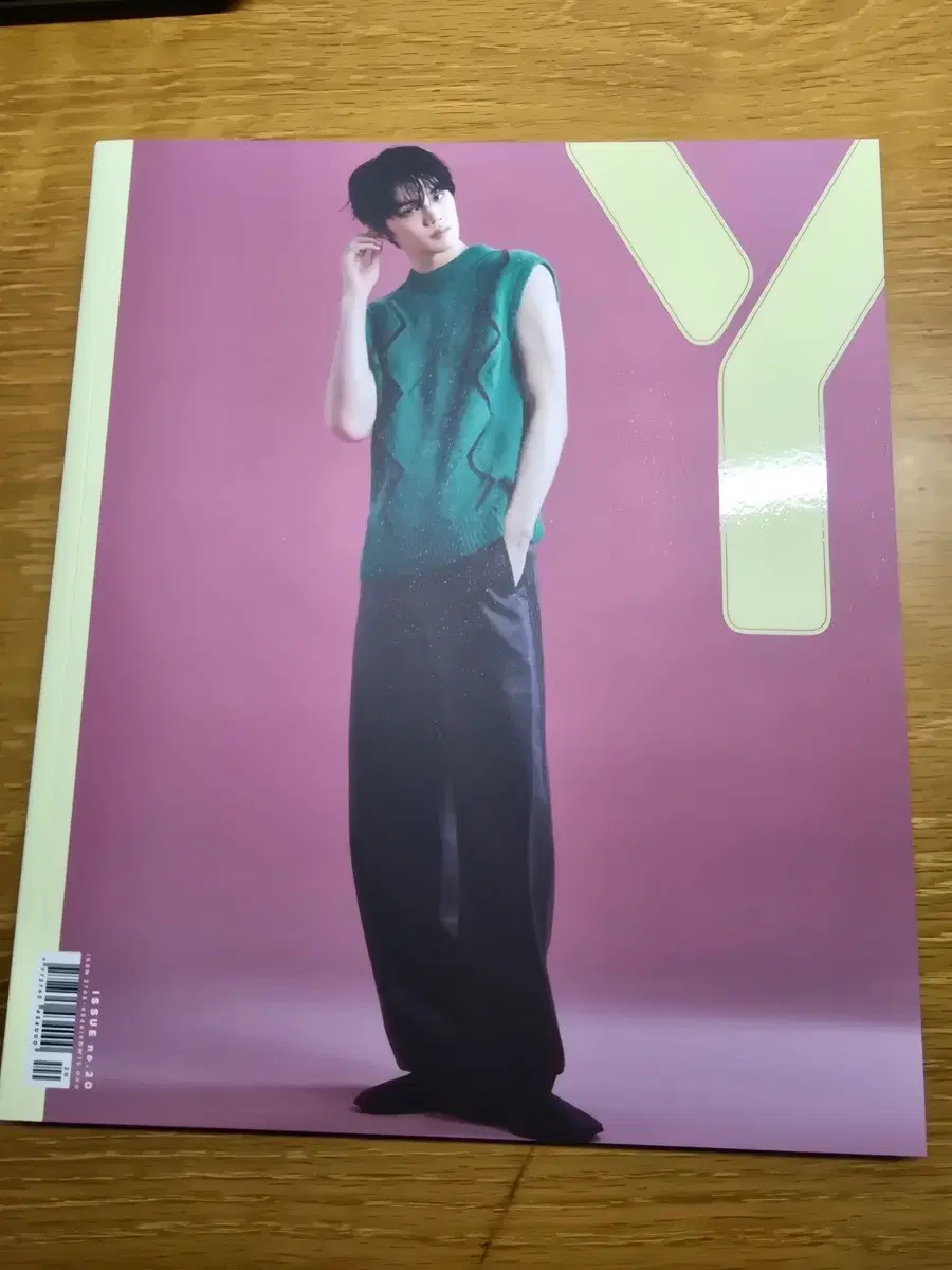 Y매거진 20호. 프로미스나인