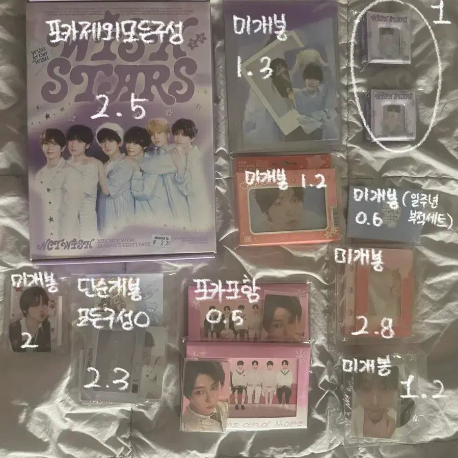 엔시티위시 굿즈 판매양도시즌그리팅시그폴라특전스테디리쿠시온사쿠야료재희유우시포카