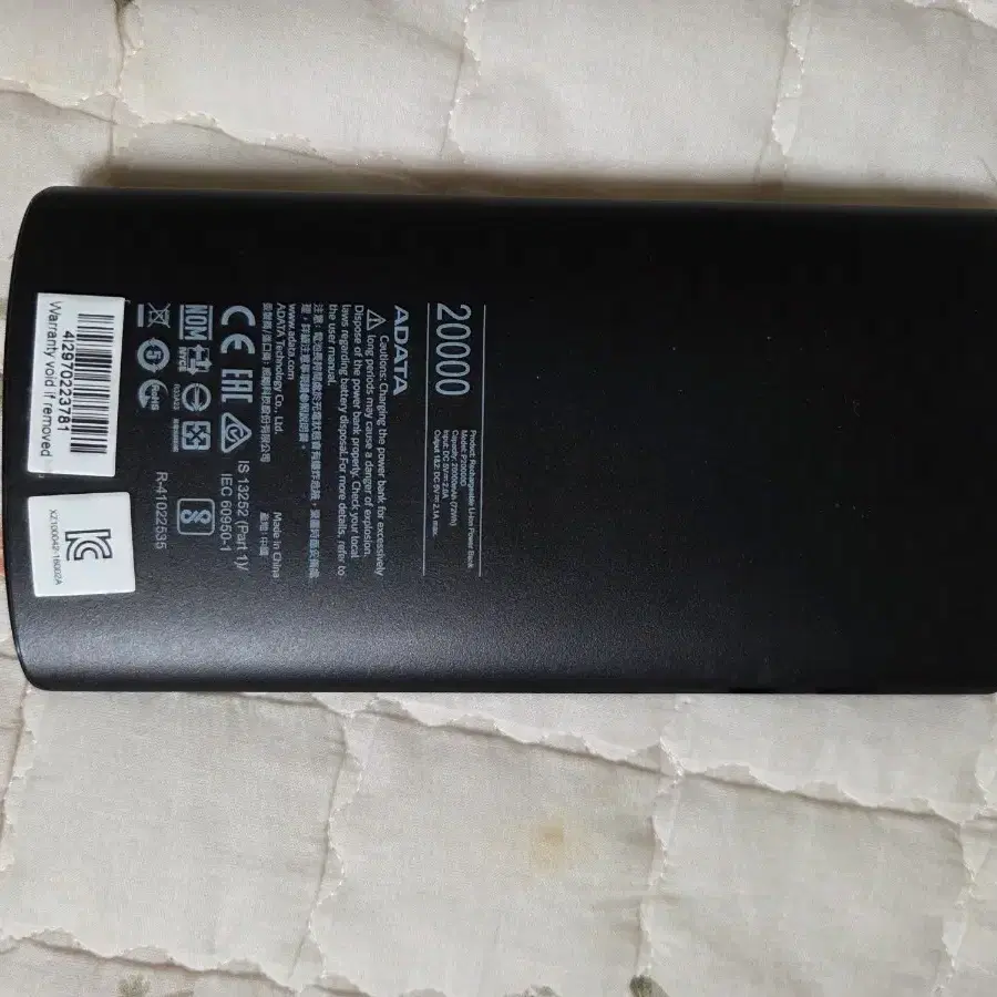 ADATA 20000mAh 대용량 보조배터리