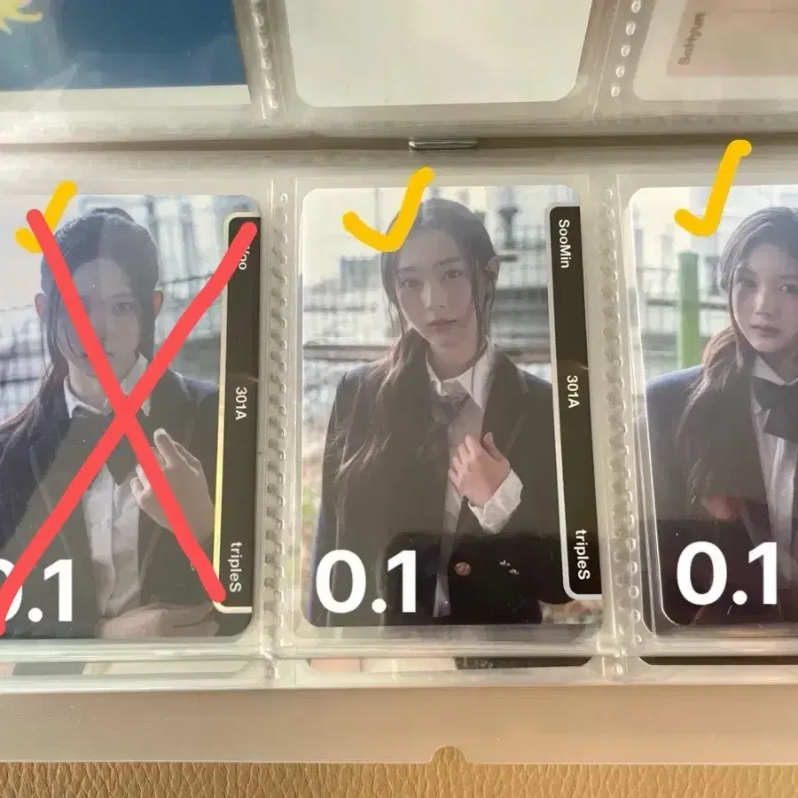 트리플에스 오브젝트 포카 (2)