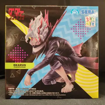 세가 쵸코노세 프리미엄 피규어 다다단 오카룬 (변신)