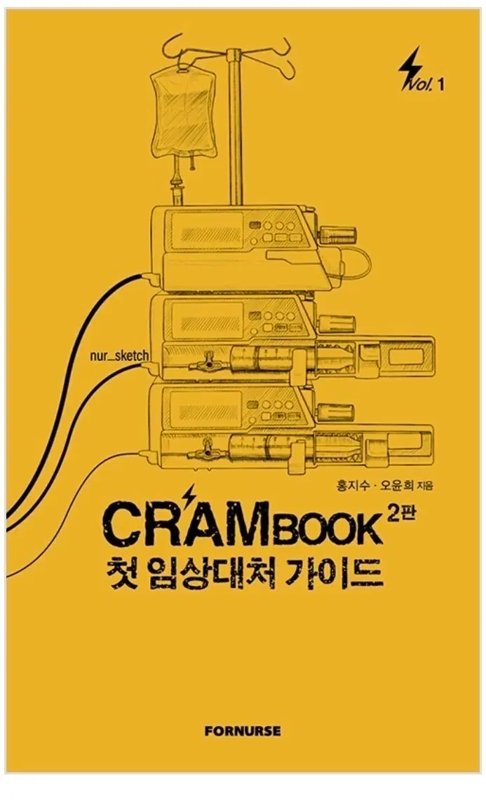 크램북 삽니다