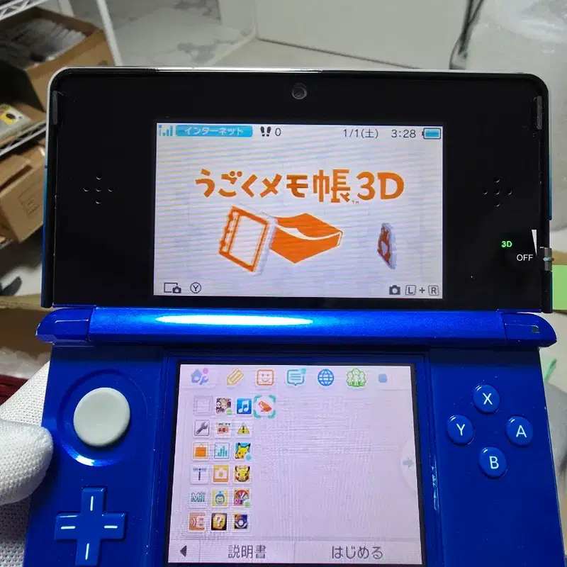 A-급 닌텐도 3DS 일본판 일판 블루 구삼다수 우고메모,별의커비,포켓몬토루등