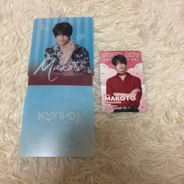 Your Sky 하레의 뒤에는 사랑 라운드 원 코스터 만화전 카드