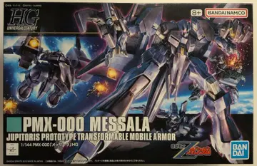 BANDAI SPIRITS/반다이남코 HGUC 1/144 반다이남코판 멧사라 8+ 표기 157