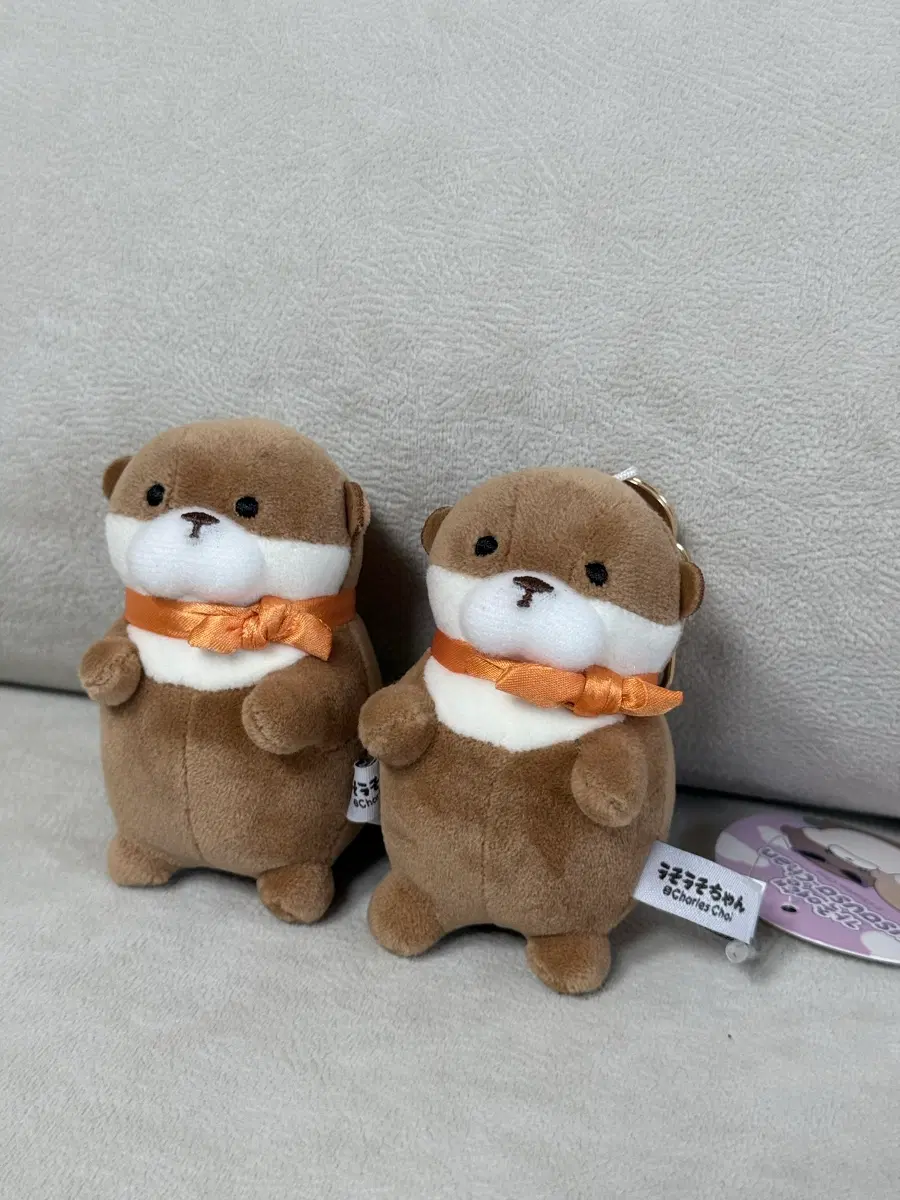 우소우소짱 키링 인형