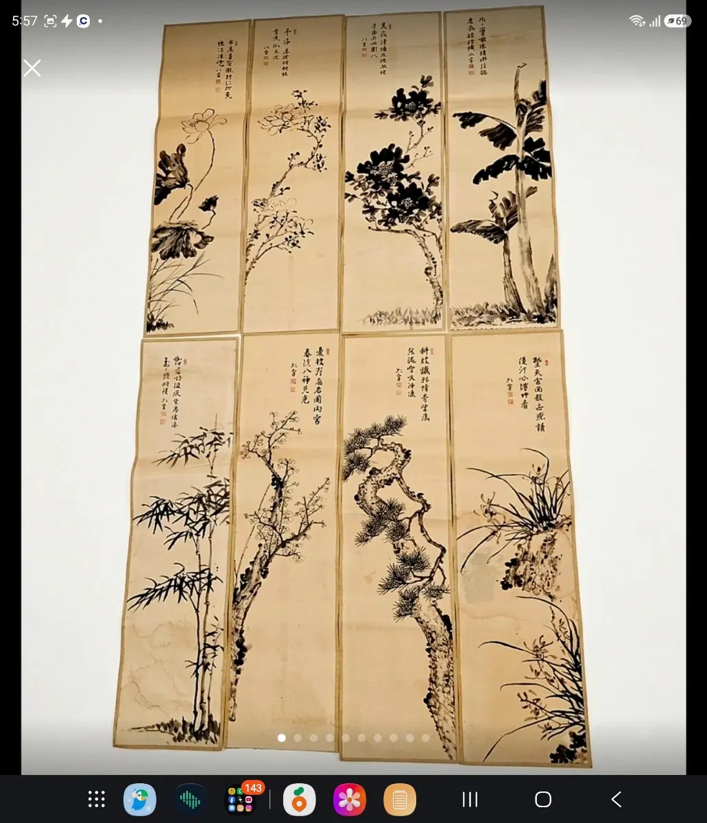 최고급 황지)[고미술 진품] 호남 거장 구당 이범재 화백 친필 8폭 완폭 병풍용 서화[정통배접]