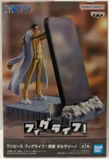 BANDAI SPIRITS 피그라이프! 원피스 황 원숭이 볼사리노