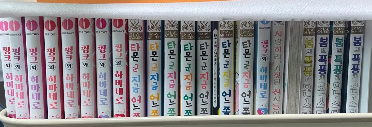 만화책 판매