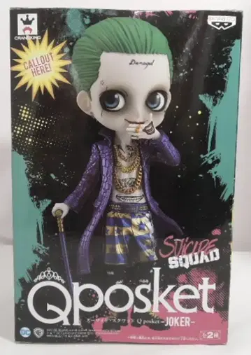 반프레스토 Q posket JOKER 조커 (특별 컬러)