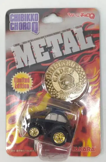타카라 치비코 Q METAL Limited Edition 블랙