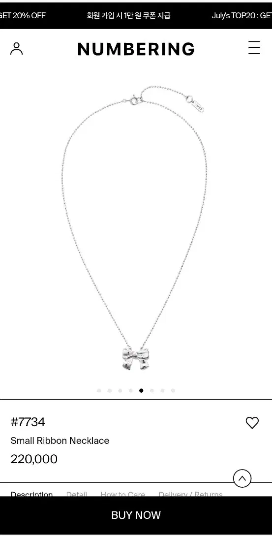 미시착 새상품 넘버링 #7734 Small Ribbon Necklace 실버