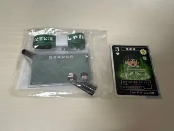 와샤가나TV 하이스쿨 워즈 입장 혜택