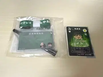 와샤가나TV 하이스쿨 워즈 입장 혜택