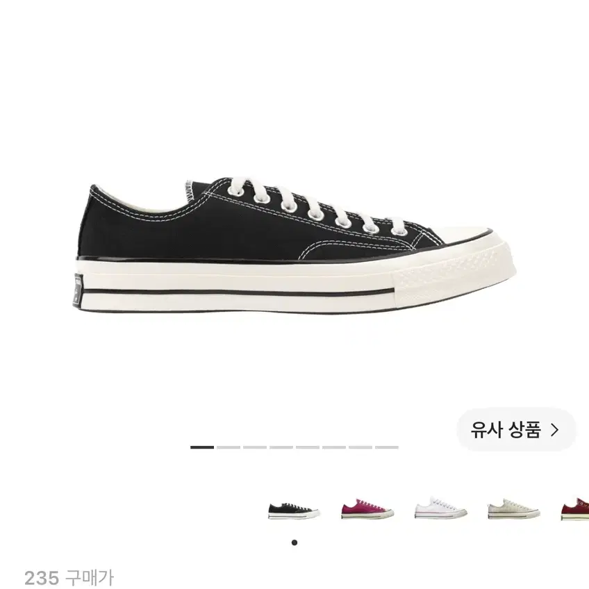 컨버스 척 70 로우 블랙 - 스탠다드
