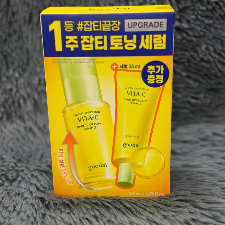 [새상품] 구달 청귤 비타C 잡티케어 세럼 알파 30ml 기획 (+20ml)