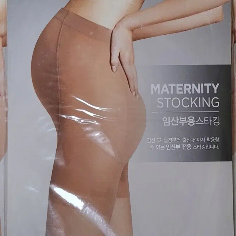 판도라 임산부 스타킹 스킨 M-L 3족