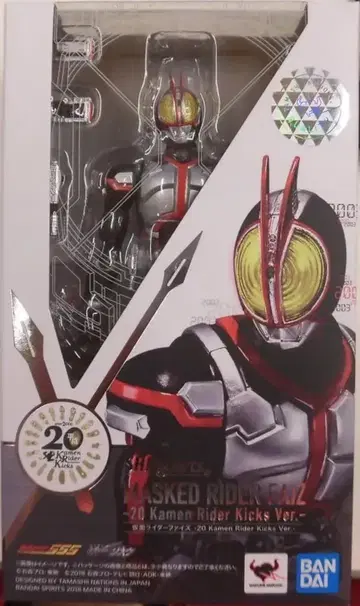 반다이 S.H.Figuarts 가면라이더 파이즈 가면라이더 파이즈 -20 Kamen Rider Kicks Ver.-