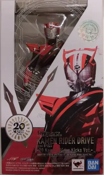반다이 S.H.Figuarts 가면라이더 드라이브 타입 스피드 -20 Kamen Rider Kicks Ver.-