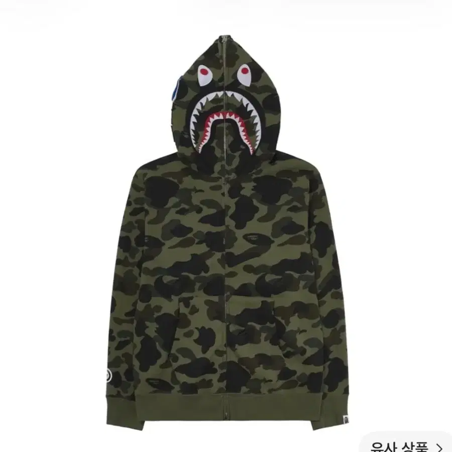 베이프 집업 녹게 M