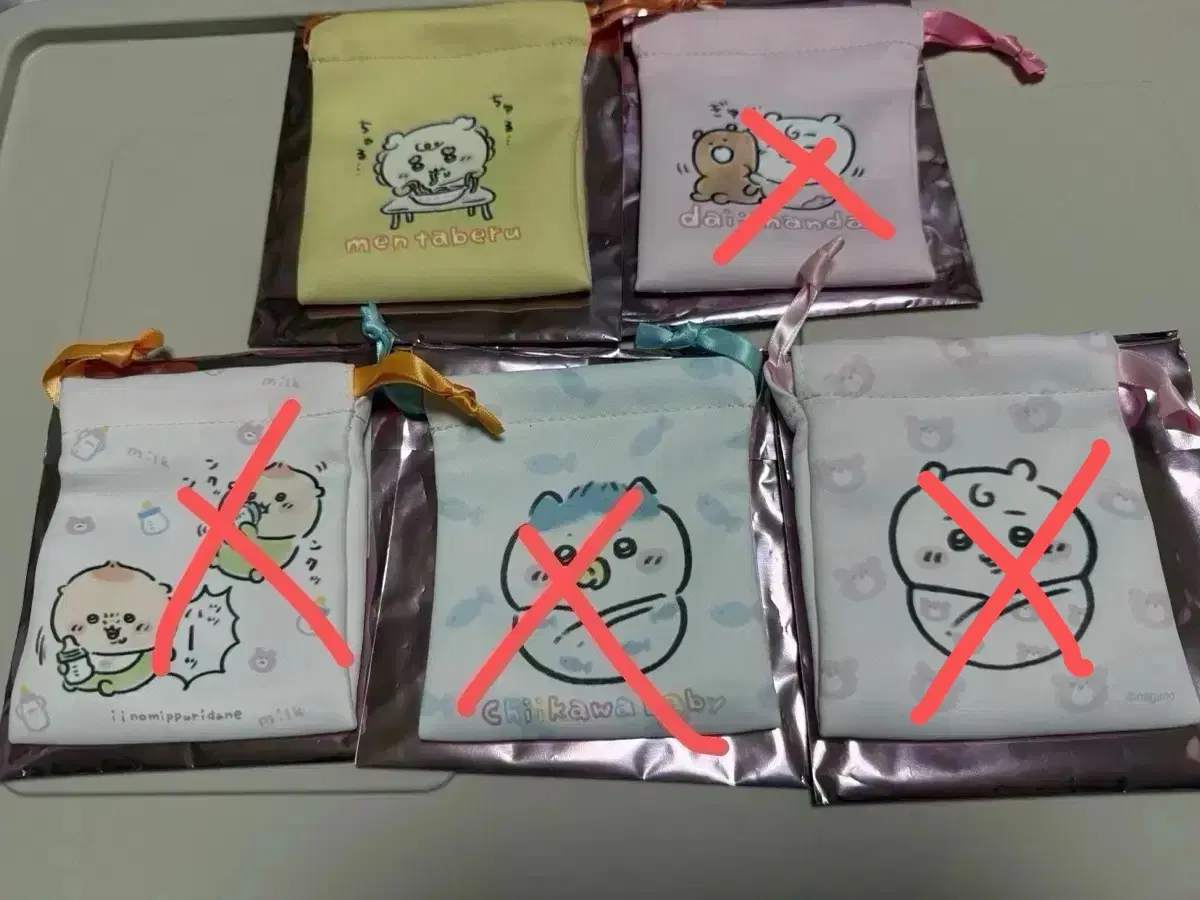 치이카와 베이비 파우치(시사)