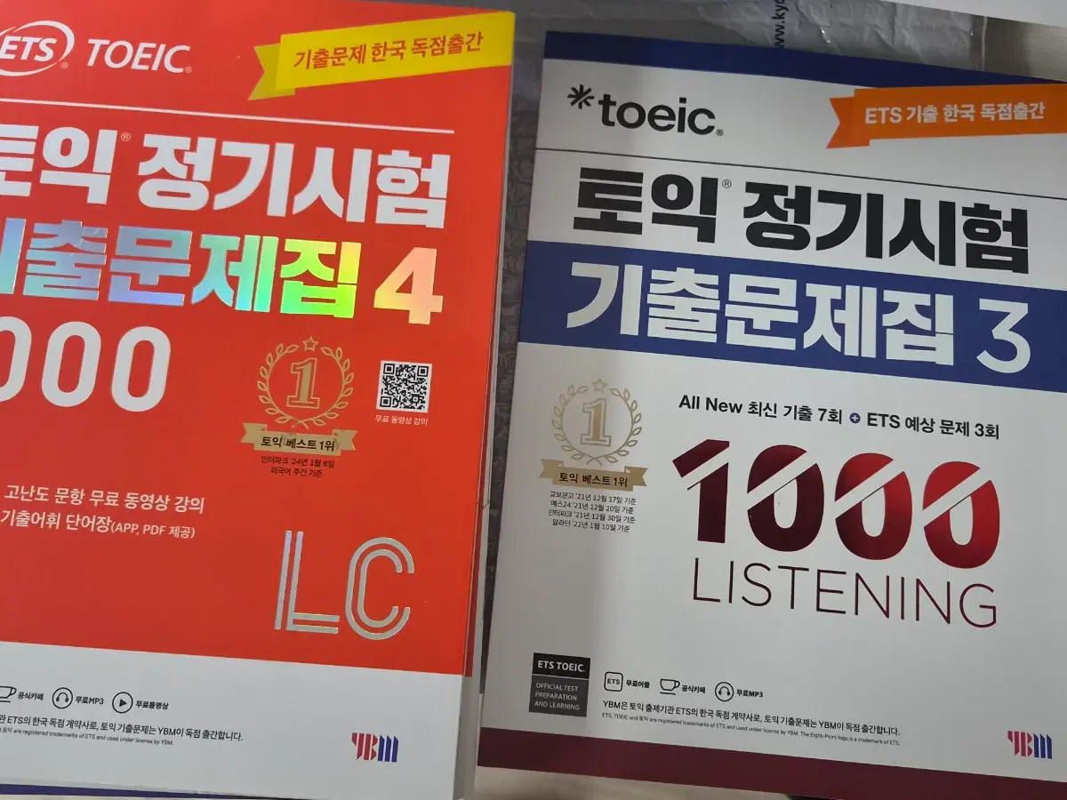 ets 토익 정기시험 기출문제집 4 3 lc