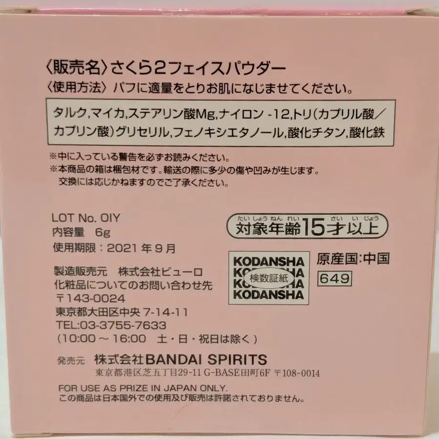 2번째 상품 이미지
