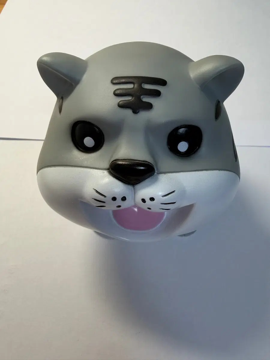 교보생명 저금통