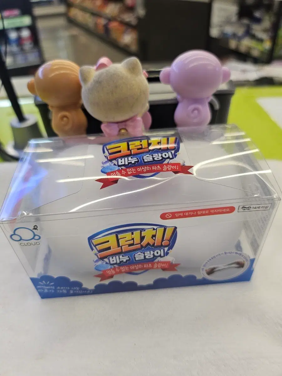 크런치 비누슬랑이 니들1개증정 >_<//@