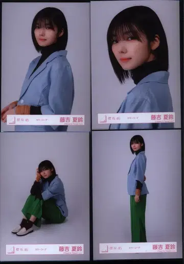 사쿠라자카46 3rd TOUR 2023 후지요시 카린 컬러 코디 컴프