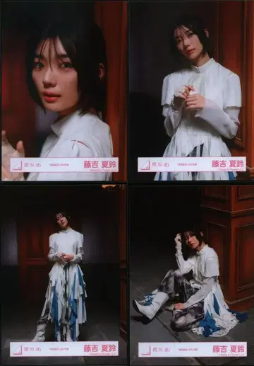 사쿠라자카46 승인욕구 후지요시 카린 [ 승인욕구 ] MV 의상 컴프