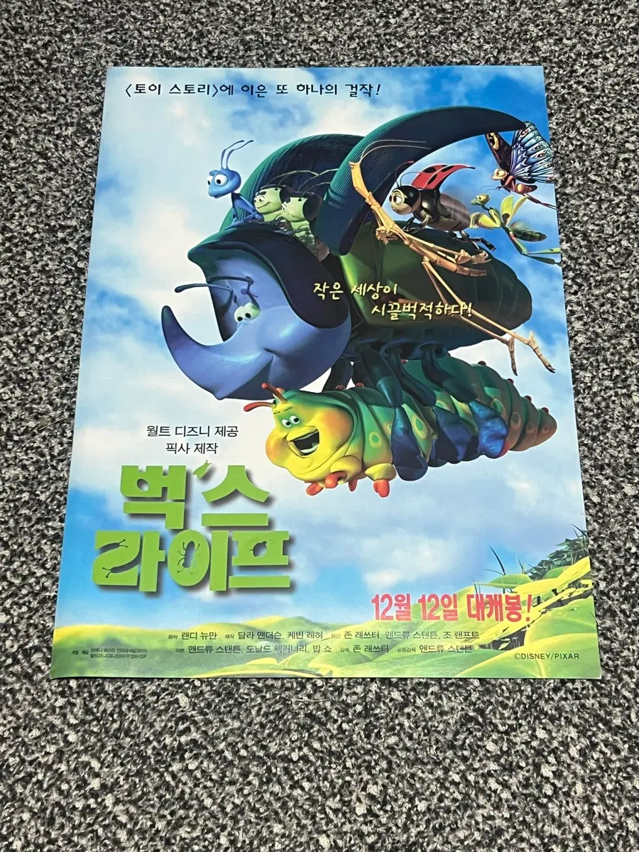 벅스 라이프 영화 전단지 애니