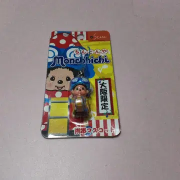 몽치치