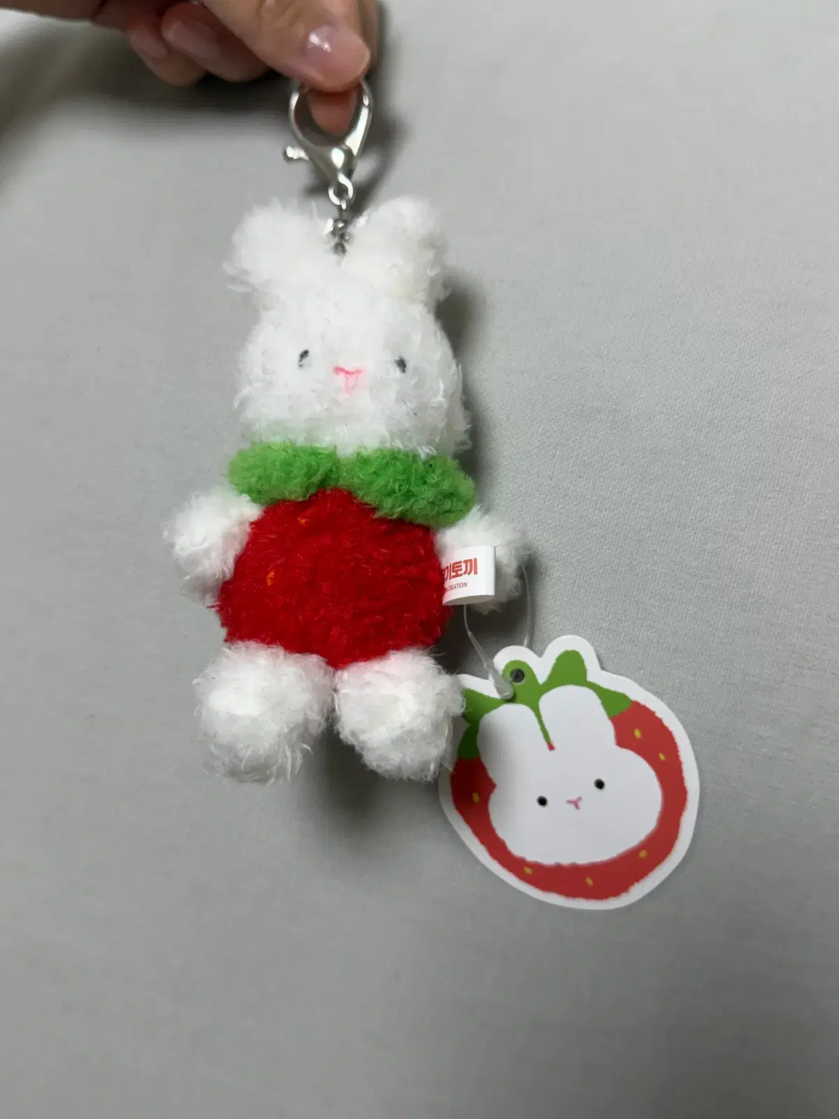 [새상품] 딸기토끼 키링 인형