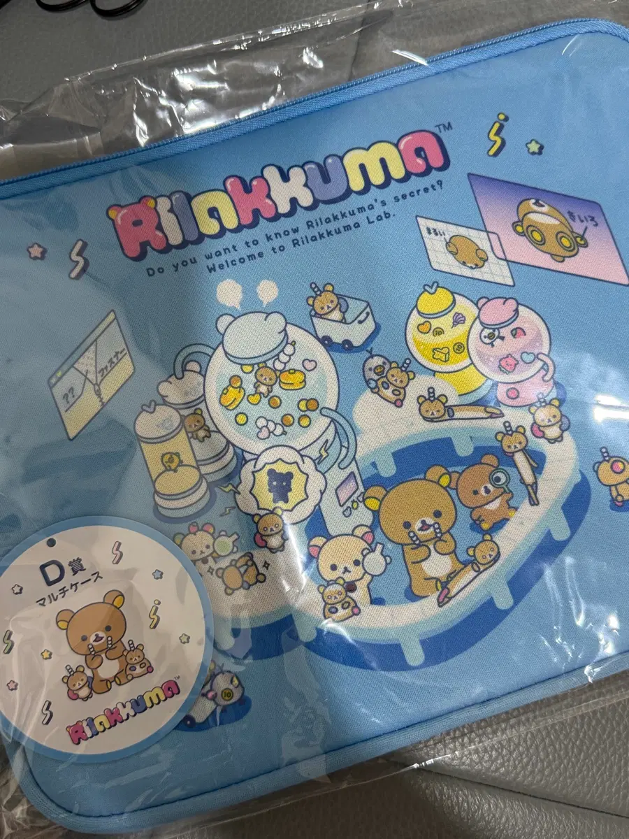 리락쿠마 쿠지 d상 노트북 파우치 태블릿 케이스 쿠지 제일복권