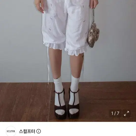 스컬프터 바지