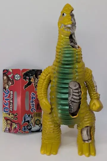 마루산 세기의 대괴수 SECRETBASE X-RAY 레드킹 450 Full color Ver.
