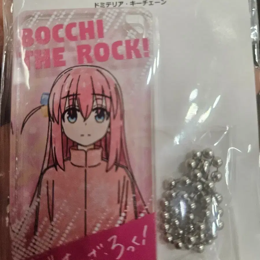 봇치더락 봇치 아크릴 키링
