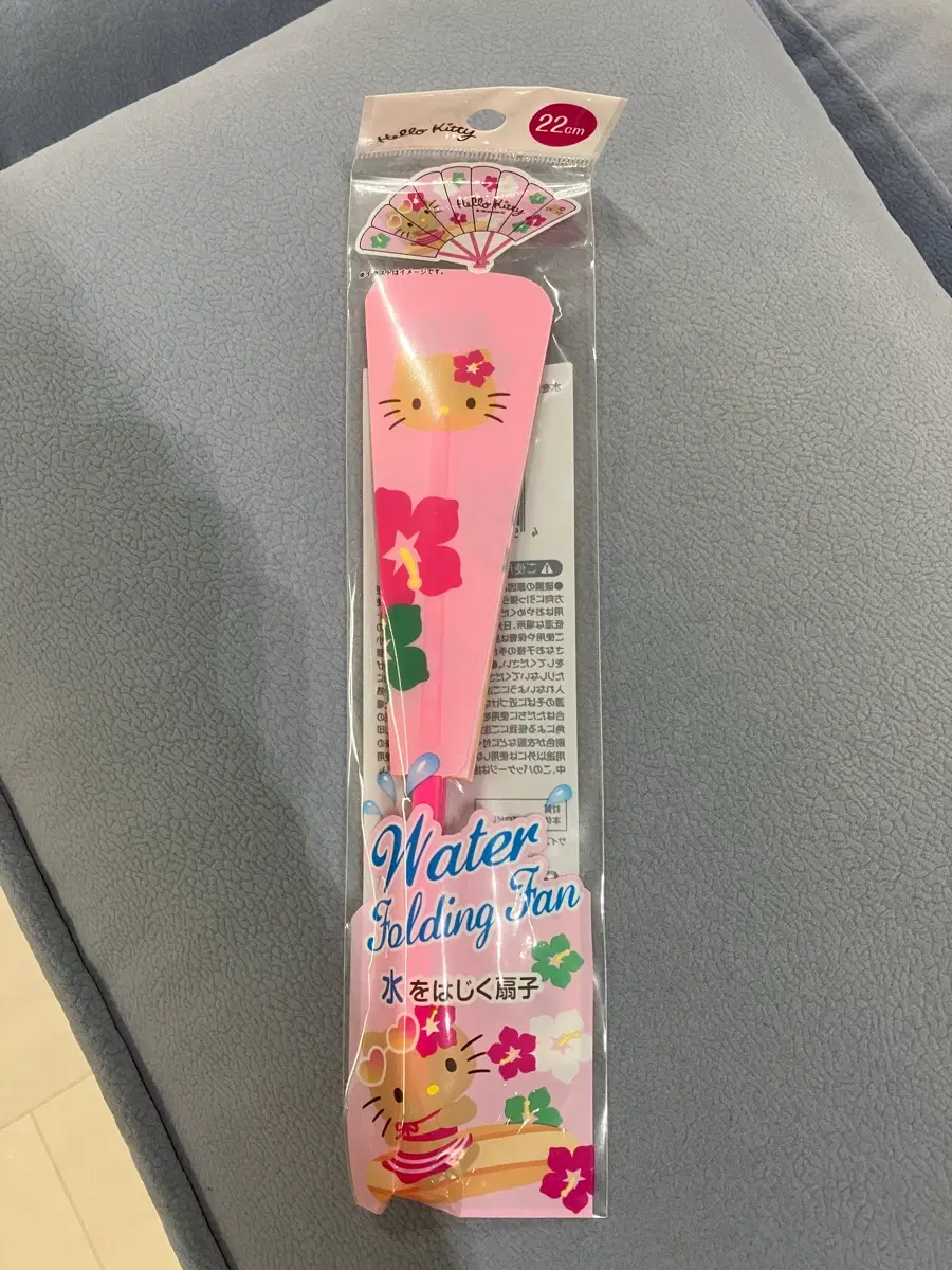 태닝키티 부채