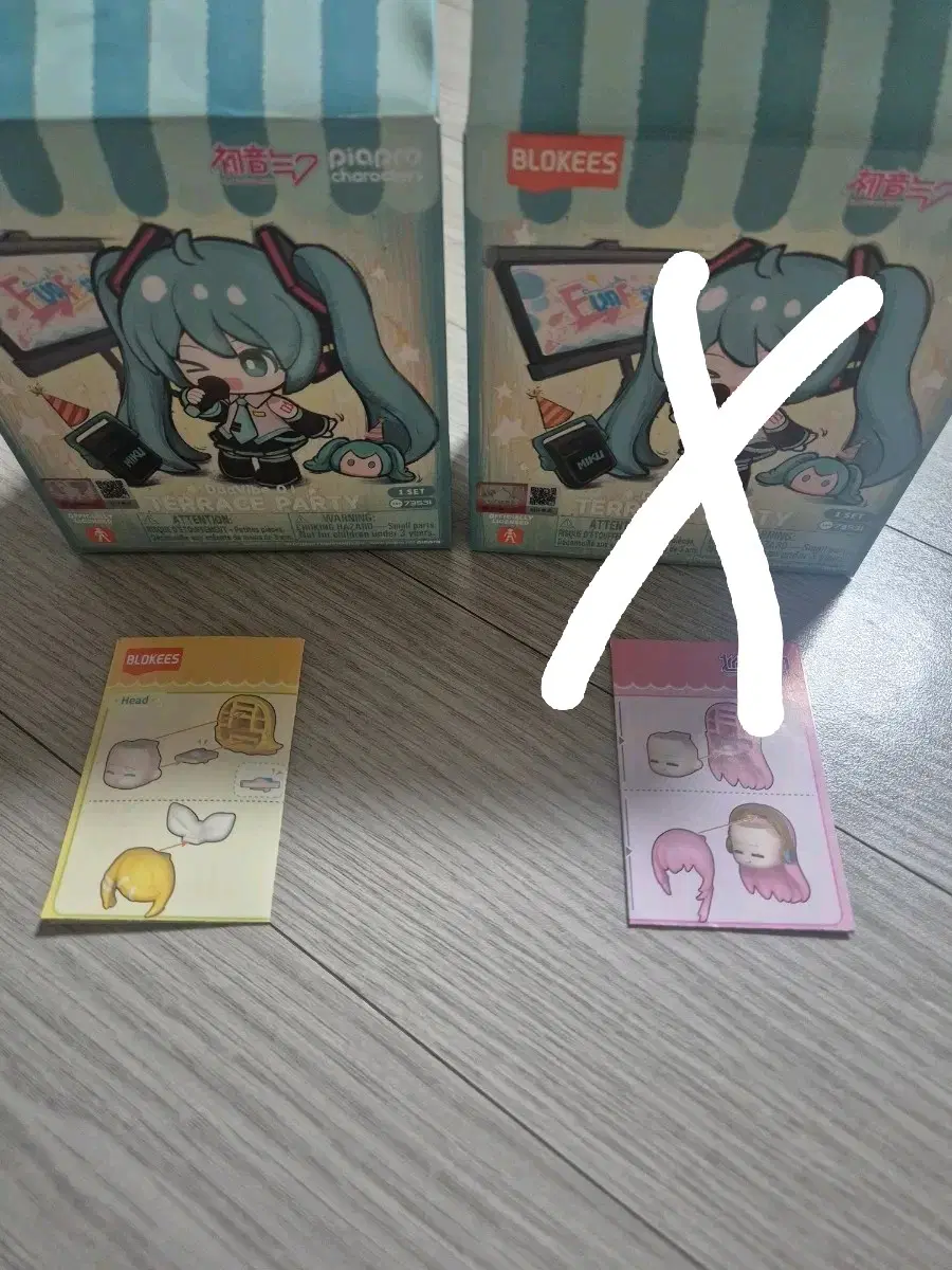 교환/판매) 테라스파티 린, 루카 미개봉 보카로 보컬로이드