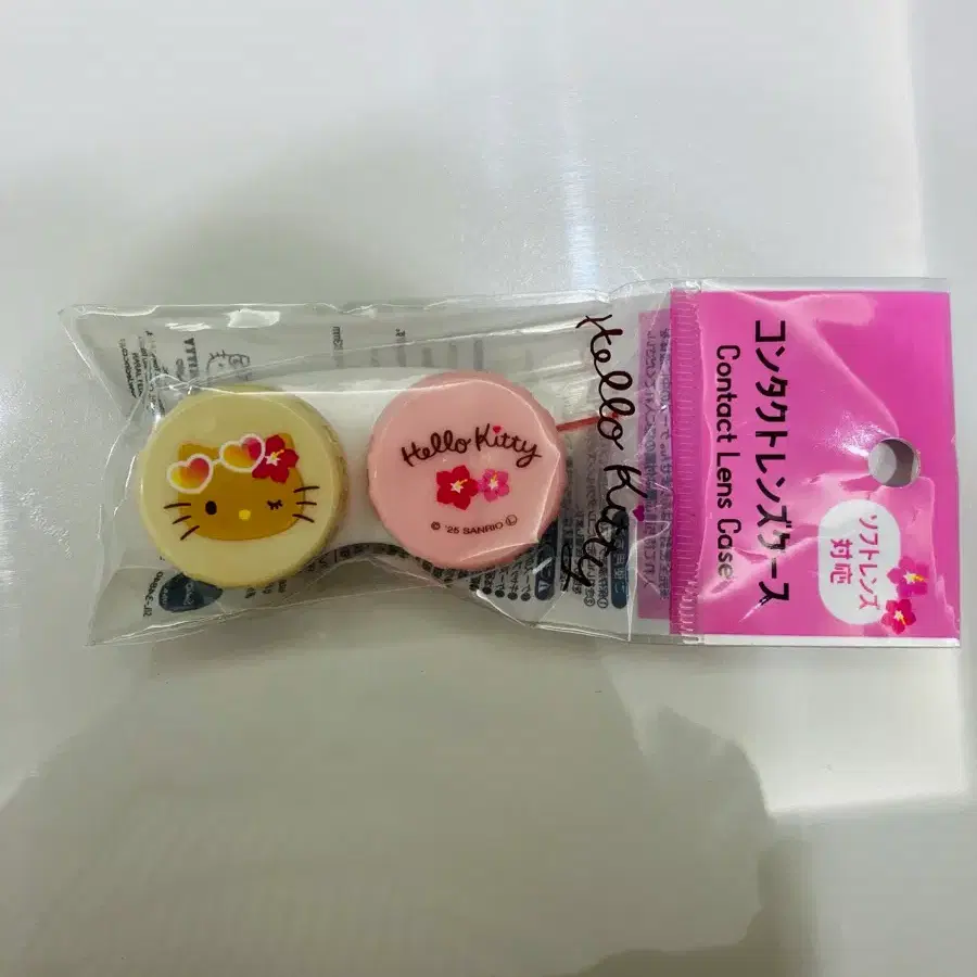 태닝키티 렌즈통