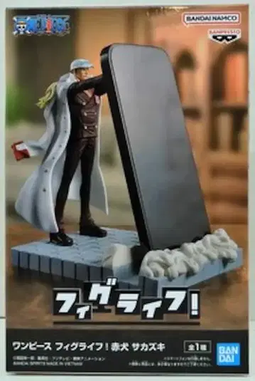 BANDAI SPIRITS 피그라이프! 원피스 아카이누 사카즈키