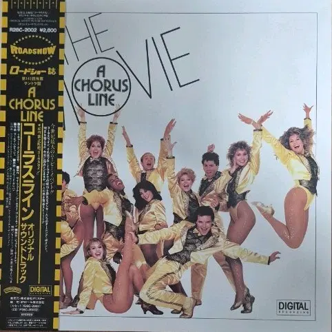 A CHORUS LINE 오리지널 사운드트랙 LP