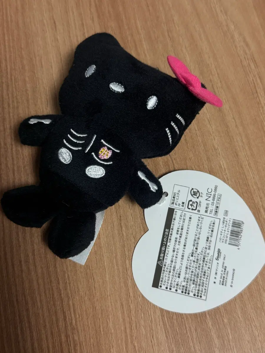 키티 블랙키티 해골키티 산리오 인형 키링