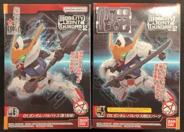 반다이남코 MOBILITY JOINT GUNDAM VOL.12 기동전사 건담 철혈의 오펀스 건담 발바토스(제1형태)+EX 부품 01+05