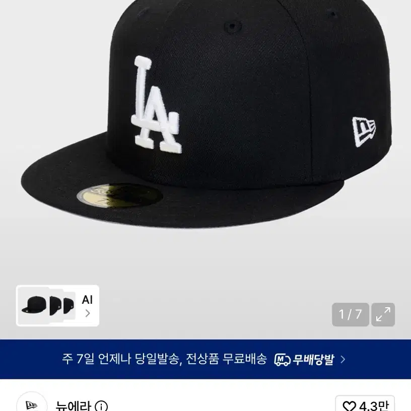 뉴에라 MLB LA다저스 베이직 피티드캡 블랙/화이트
