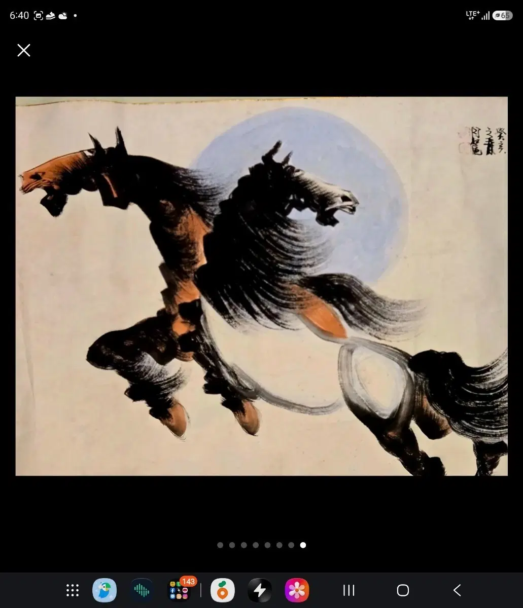 고미술] 그림 ]국전작가오옹진 화백 진품 쌍마도 상태 양호 알그림)