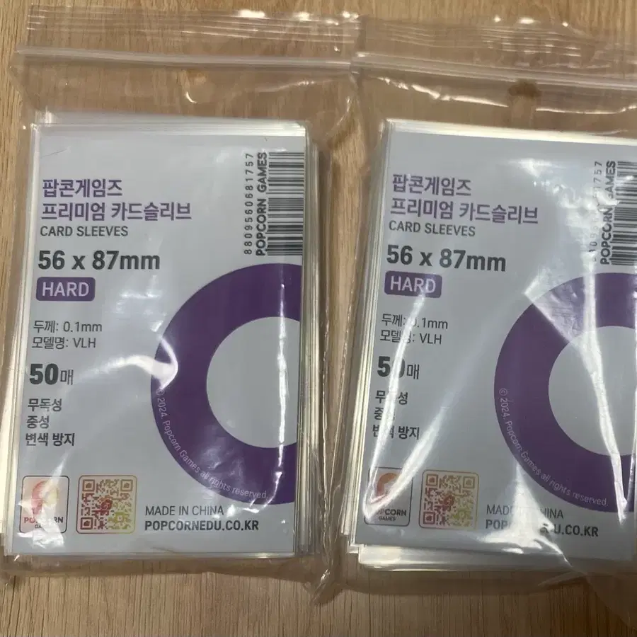 팝콘게임즈 프리미엄 카드슬리브 56x87mm HARD 100매